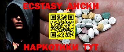 кристаллы Камышлов