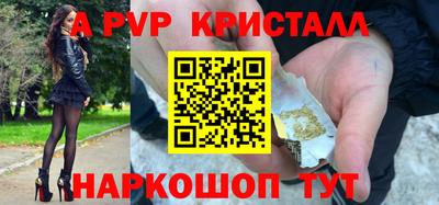 кристаллы Камышлов