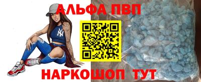 мяу мяу кристалл Канаш