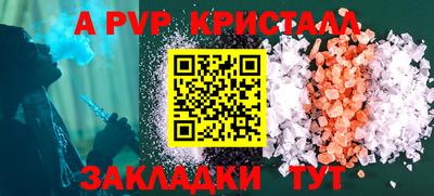 кристаллы Камышлов