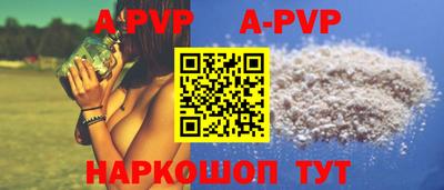 кристаллы Камышлов