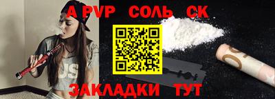 кристаллы Камышлов