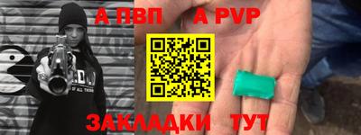 мяу мяу кристалл Канаш