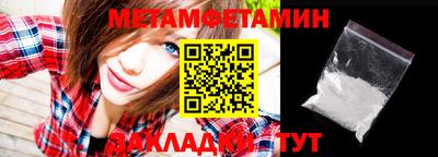 кристаллы Камышлов