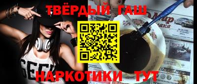 мяу мяу кристалл Канаш