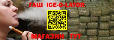 мяу мяу кристалл Канаш