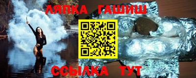 мяу мяу кристалл Канаш