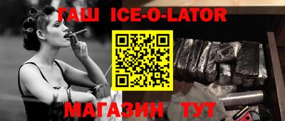 мяу мяу кристалл Канаш