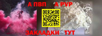 мяу мяу кристалл Канаш