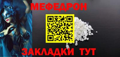кристаллы Камышлов