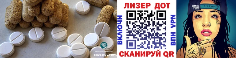 Лсд 25 экстази ecstasy  магазин продажи наркотиков  Люберцы 