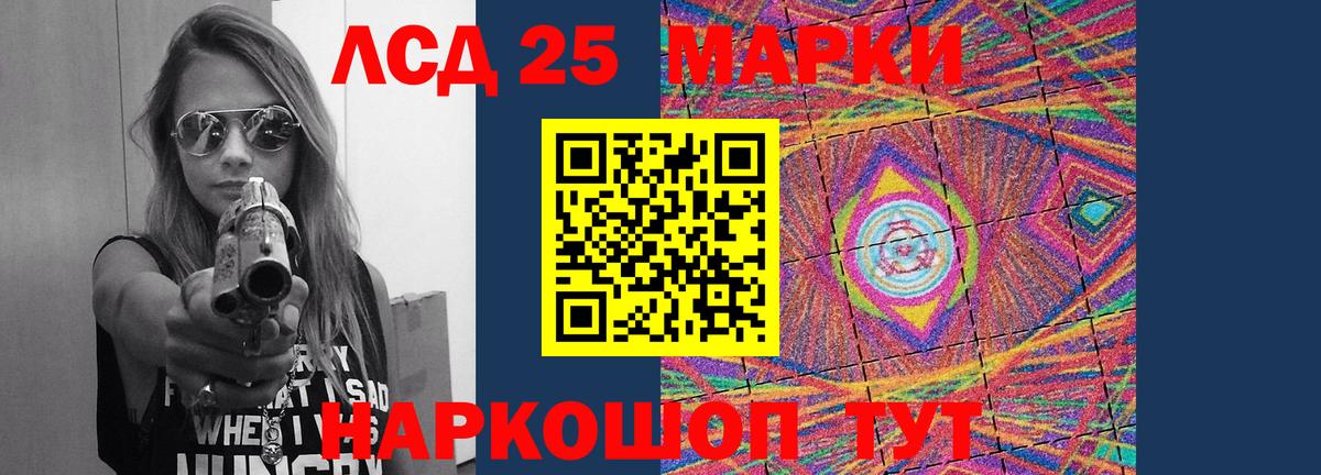 Лсд 25 экстази ecstasy  ЛСД экстази ecstasy  Люберцы  Лсд 25 экстази  Вход с VPN 