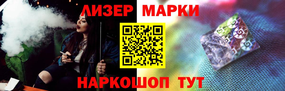 Лсд 25 экстази кислота Люберцы