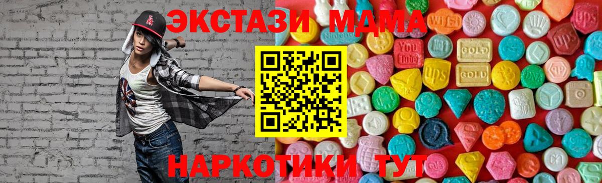 МДМА VHQ Люберцы