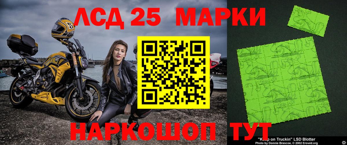 Марки N-bome 1,5мг Люберцы