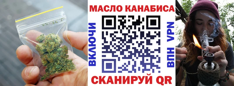 ТГК вейп  Люберцы 