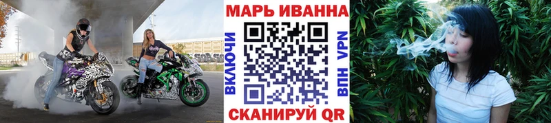 МАРИХУАНА Bruce Banner  Люберцы 